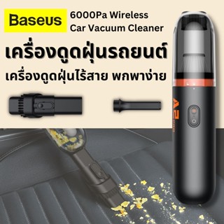 Baseus A2 Pro เครื่องดูดฝุ่นขนาดเล็ก พกพาง่าย ไร้สาย เครื่องดูดฝุ่นในรถยนต์ 6000Pa เครื่องดูดฝุ่นไร้สาย