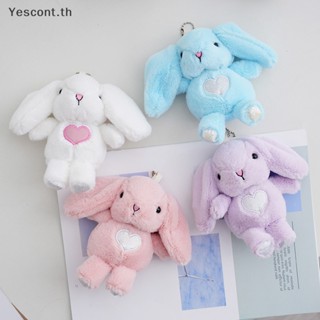 Yescont ตุ๊กตากระต่ายหูยาว น่ารัก ของขวัญวันเกิด สําหรับตกแต่งบ้าน ปาร์ตี้คริสต์มาส