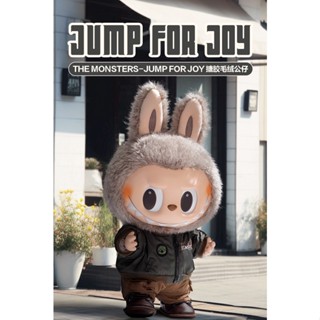 [Asari] ตุ๊กตาไวนิล POPMART POPMART THE MONSTERS-JUMP FOR JOY LABUBU