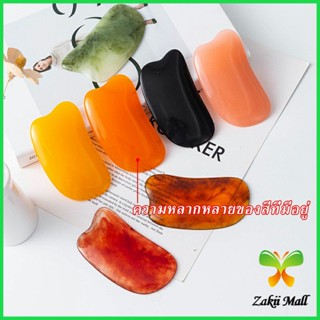 Zakii Mall นวดหน้า กัวซา Gua sha  ที่นวดหน้า  อุปกรณ์นวด Scrapping supplies