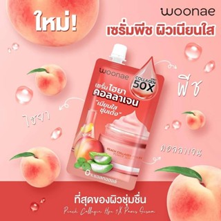 (1ซอง) Woonae วูเน่ เซรั่ม ไฮยา คอลลาเจน 50กรัม เซรั่มพีช Peach Collagen Hya Serum