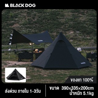 Blackdog เต็นท์แคมป์ปิ้ง เต็นท์กระโจม เต็น กันฝน เต็นท์​ กันลม เดินป่า เต็นท์สนาม​ เต็นท์เดินป่า เต็นท์นอน เต็นท์พับได้