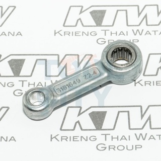 MAKITA (มากีต้า) อะไหล่HR2810#41 CONNECTING ROD COMPLETE