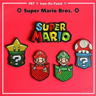 ☸ Super Mario Bros. แผ่นรีดติดเสื้อ สไตล์พ็อกเก็ต ☸ แผ่นแพทช์รีดติดเสื้อ ลายการ์ตูนเกม DIY 1 ชิ้น