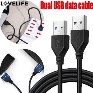 สายชาร์จกล้องแล็ปท็อป 0.5 1 1.5 ม. วัสดุ PVC สายเคเบิลต่อขยาย USB ตัวผู้ เป็นตัวผู้ สําหรับฮาร์ดดิสก์หม้อน้ํา