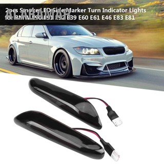 ALABAMAR 2 ชิ้นควัน LED ไฟเลี้ยวด้านข้างสำหรับ BMW E90 E91 E92 E39 E60 E61 E46 E83 E81