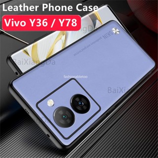 เคสโทรศัพท์มือถือหนัง PU นิ่ม กันกระแทก ปิดด้านหลัง สําหรับ Vivo Y36 Y02A Y02s Y16 Y22s Y35 Y56 Y78 Y 36 Y 02 Y 16 Y 22 Y 35 Y 56 Y 78 4G 5G 2023 ผ้าคลุม