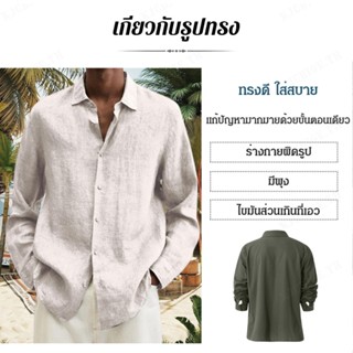 【A】เสื้อคลุมผู้ชายแขนยาว สีส้ม