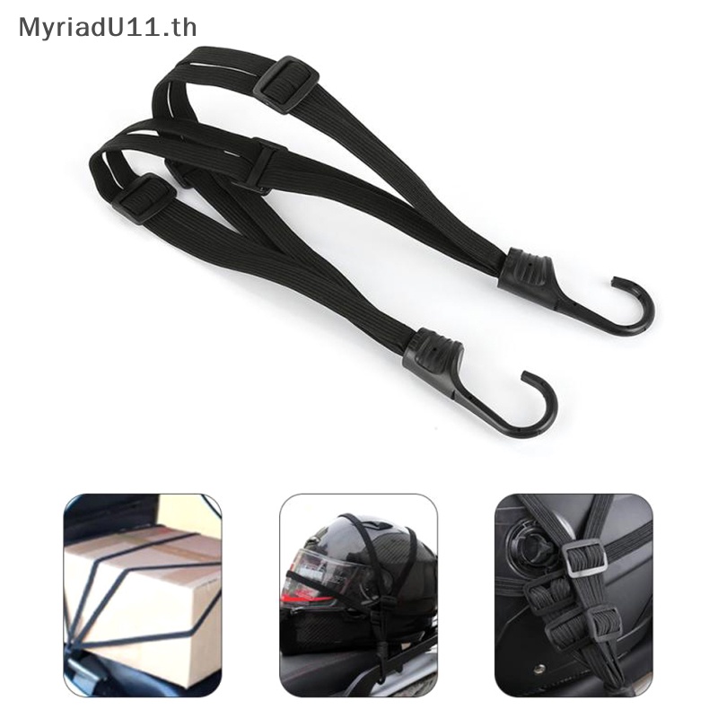 Myriadu หัวเข็มขัดยางยืด 60 ซม. แข็งแรงสูง พับเก็บได้ สําหรับหมวกกันน็อค รถจักรยานยนต์