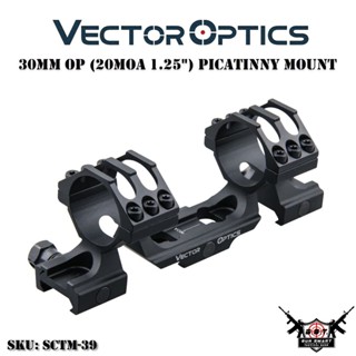 30MM OP (20MOA 1.25") PICATINNY MOUNT