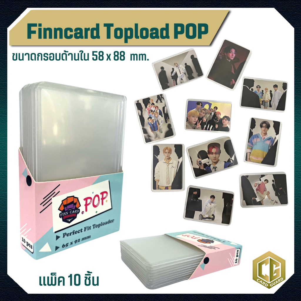 [Card Guard] Finncard Topload POP เคสการ์ด เฟรมการ์ด โฟโต้การ์ด เคสศิลปิน ดารา สีใส มีฟิล์มกันรอย รุ
