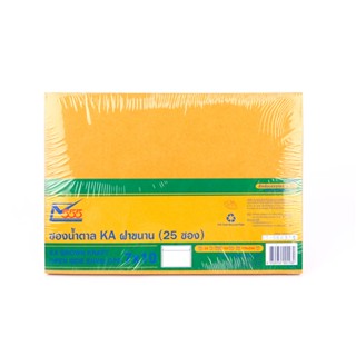 555 ซองน้ำตาล KA ฝาขนาน สีน้ำตาล 125g 7x10 (แพ็ค25ซอง)