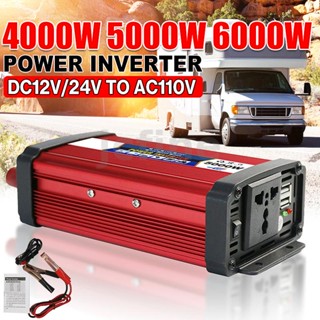 4000/5000/6000W ดัดแปลง Sine Wave อินเวอร์เตอร์พลังงานแสงอาทิตย์ 12/24V DC ถึง 220V AC ตัวแปลงแรงดันไฟฟ้า