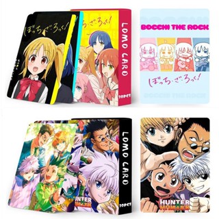 พร้อมส่ง โปสการ์ด ลายการ์ตูนอนิเมะญี่ปุ่น HUNTER X HUNTER BOCCHI THE ROCK Jigoku Raku Lomo Cards OSHI NO KO 30 ชิ้น ต่อกล่อง