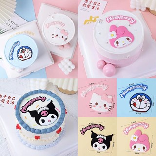 ของเล่นท็อปเปอร์เค้ก ลาย Happy Birthday Sanrio Kuromi Melody Cinnamoroll Girl สําหรับตกแต่งเค้ก