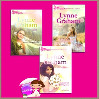 ชุด กับดักวิวาห์ ลวงเล่ห์เสน่หา หุ้นส่วนเสน่หา พันธะวิวาห์ Marriage by Command ลินน์ เกรแฮม Lynne Graham สีตา อธิจิตต...