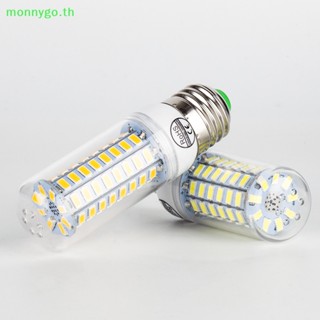 Monnygo หลอดไฟ E27 E14 7W 9W 12W 15W 20W 25W 5730 SMD LED แสงวอร์มไวท์ TH