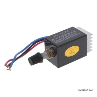 Pop สวิตช์ควบคุมความเร็วมอเตอร์พัดลมระบายความร้อน สําหรับ DC 12V 24V