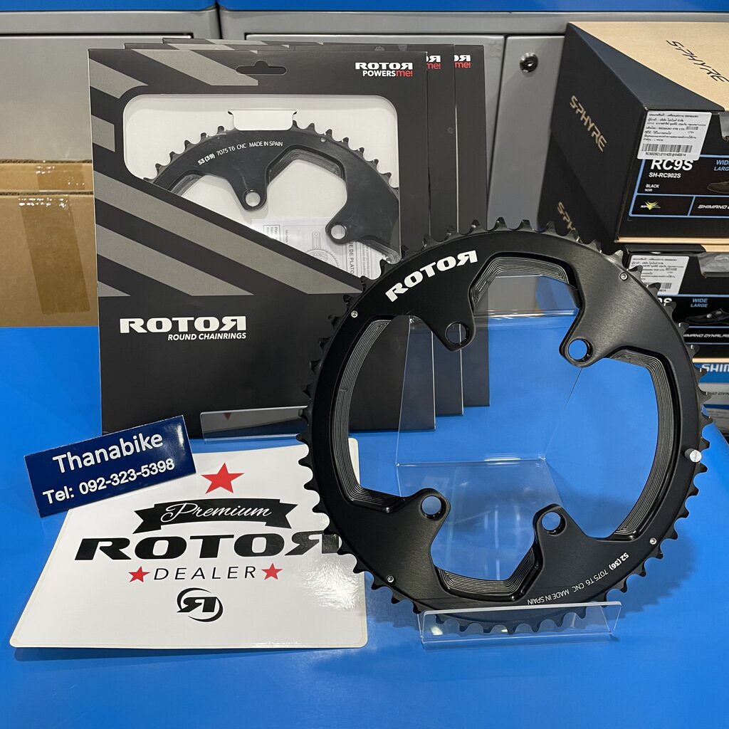 Rotor Aldhu ใบจานกลม ใบจานRoad รุ่นล่าสุด ใบnoQ ใบจานโรเตอร์ ใบจานหน้า ใบจาน shimano Round BCD 110x4