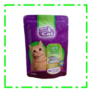 Catty Cat (PC32) อาหารเปียกสำหรับแมว รสปลาทูในเยลลี่ 80g / ซอง