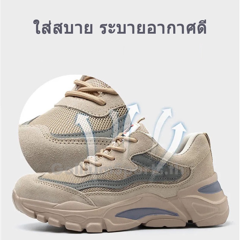 รองเท้าเซฟตี้ หัวเหล็ก ระบายอากาศ ใส่สบาย เพื่อความปลอดภัย สําหรับผู้ชาย <37-45> ELIT