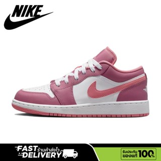 【ของแท้100%💯】 Air Jordan 1 Low (GS) "Desert Berry" retro ระบายอากาศ กันลื่น รองเท้าบาส รองเท้าวิ่ง รองเท้าผ้าใบ