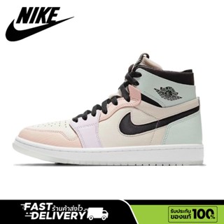 【ของแท้100%💯】Air Jordan 1 mid high zoom air cmft "easter" macaron ทั้งสองเพศ รองเท้าบาส รองเท้าวิ่ง รองเท้าผ้าใบ