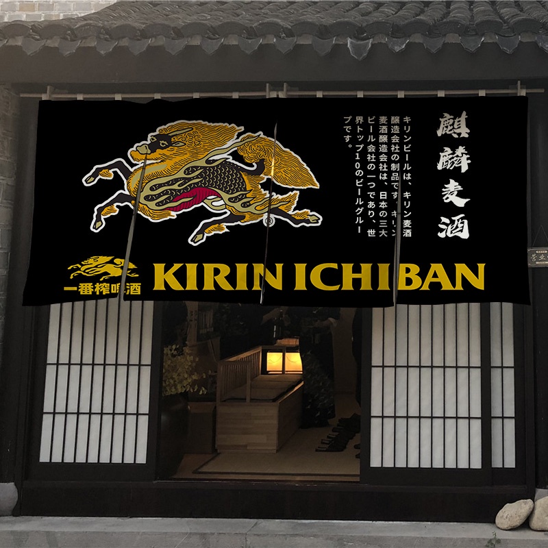 แนะนำ ผ้าม่าน ผ้าม่านสั้น สไตล์ญี่ปุ่น แนวนอน ระดับไฮเอนด์ สําหรับร้านอาหาร โรงแรม ราคาพิเศษ มีเก็บเงินปลายทาง