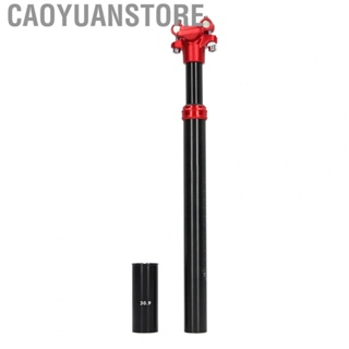 Caoyuanstore Suspension Seatpost  Aluminum Alloy Scale Bike Seatpost Adjustable Height  for Replacement Part