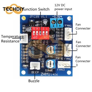 Dc 12V 4 สาย อุณหภูมิสูง พัดลม ควบคุมอุณหภูมิ ความเร็ว โมดูลควบคุมอุณหภูมิ CPU สัญญาณเตือนอุณหภูมิ PWM PC CPU เทอร์มิสเตอร์