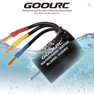 (fygath)GOOLRC มอเตอร์ไร้แปรงถ่าน กันน้ํา BL3650 3100KV พร้อม ESC 60A สําหรับรถบังคับ 1/10 รถบรรทุกออฟโร้ด