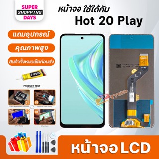 หน้าจอ LCD infinix Hot 20 Play Display จอ+ทัช อะไหล่มือถือ อะไหล่ จอinfinix Hot20Play