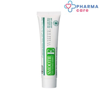 Smooth E Cream Plus White  สมูทอี ครีม พลัสไวท์ ขนาด 10 กรัม,30กรัม หรือ 60กรัม [PC]