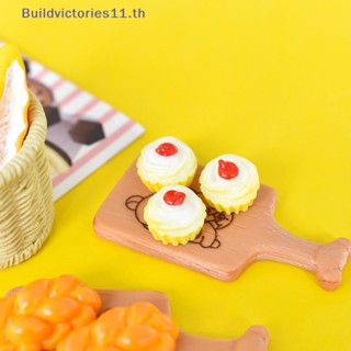 Buildvictories11 โมเดลขนมปังเค้ก อาหาร สําหรับตกแต่งบ้านตุ๊กตา 5 ชิ้น