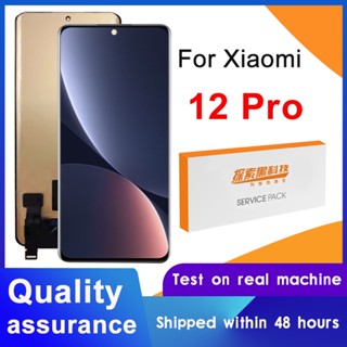 ของแท้ 100% หน้าจอสัมผัส LCD ดิจิทัล 6.73 นิ้ว พร้อมหน้าจอกระจก สําหรับ Xiaomi 12 Pro