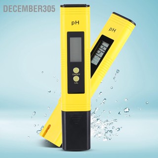 December305 Protable LCD Digital PH Meter ปากกา พิพิธภัณฑ์สัตว์น้ำ สระว่ายน้ำ น้ำ เครื่องมือทดสอบไวน์