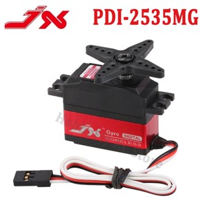 Jx Servo PDI-2535MG เกียร์เซอร์โวดิจิทัล โลหะ กันน้ํา 25 กรัม สําหรับเฮลิคอปเตอร์บังคับ 450 500