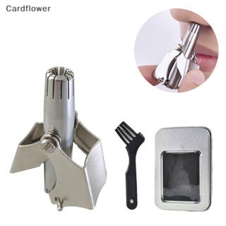 &lt;Cardflower&gt; กรรไกรตัดขนจมูก สเตนเลส แบบแมนนวล มืออาชีพ ลดราคา