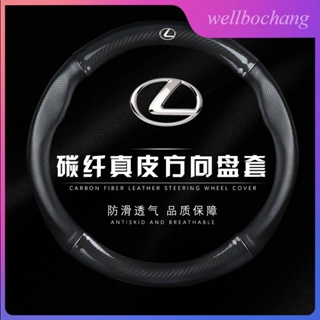 ปลอกหนังหุ้มพวงมาลัยรถยนต์ คาร์บอนไฟเบอร์ สําหรับ Lexus RX300 RX330 RX350 IS250 LX570 IS200 IS300 LS400