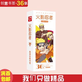 ที่คั่นหนังสือ Akatsuki 36 ชิ้น / ชุด