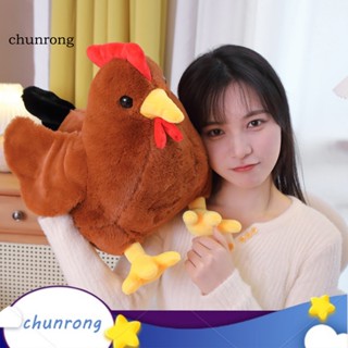 Chunrong หมอนตุ๊กตานุ่ม รูปการ์ตูนไก่จําลอง สําหรับตกแต่งบ้านฟาร์ม โซฟา