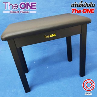 (New Model แข็งแรงกว่าเดิม) เก้าอี้เปียโน The ONE Bench Black เก้าอี้เปียโนอย่างดี