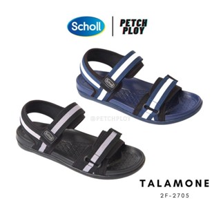 (2F-2705) Scholl รองเท้าสกอลล์ผู้หญิงของแท้!! รุ่น TALAMONE ทาลาโมเน 2F-2705 **สินค้ารับประกันของแท้**