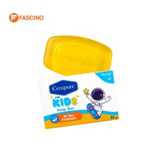 CERAPURE Soap Bar for kids สบู่สำหรับเด็ก (70g.)