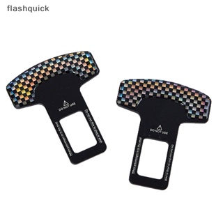 Flashquick 1 คู่ รถ ความปลอดภัย เข็มขัด หัวเข็มขัด คลิป ที่นั่งรถ หยุด ปลั๊ก ยานพาหนะ เมาท์ ที่เปิดขวด อุปกรณ์ตกแต่งภายใน สากล ดี