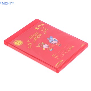 Mchy&gt; ใหม่ กล่องเก็บแผ่น CD DVD ซีดี สําหรับแต่งงาน