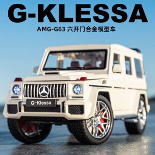 Benz big G alloy Model car 1:24 big G63 off-road boy gift alloy toy car simulation car model