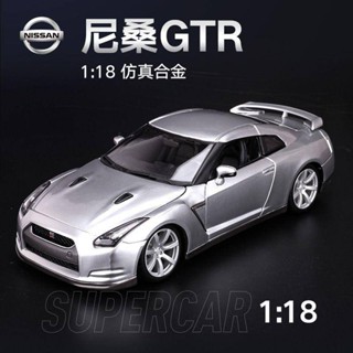 BiMeiGao 118 alloy model Nissan gtr car model Speed and passion 8 simulation car model Nissan ornaments