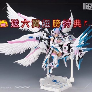 [พร้อมส่ง] พร้อมส่ง โมเดลฟิกเกอร์ Jianghun Ji Genuine Machine Girl Figure Zhuge Liangbai Ze Angel Secondary 2PJY