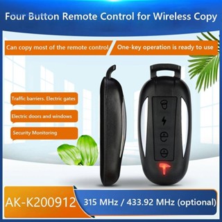 [ElectronicMall01.th] Ak-k200912 อุปกรณ์เปิดประตูไฟฟ้าอัจฉริยะ พร้อมรีโมตคอนโทรล สําหรับรถยนต์ ✅